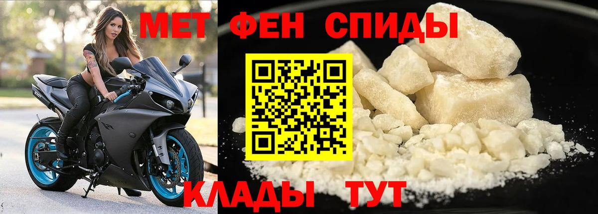 Амфетамин VHQ Лянтор