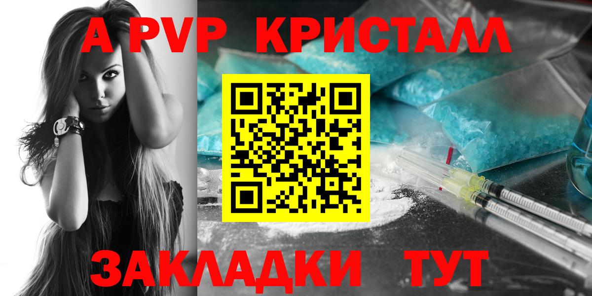 A PVP СК КРИС  Alpha PVP СК КРИС  Лянтор  Вход с VPN 