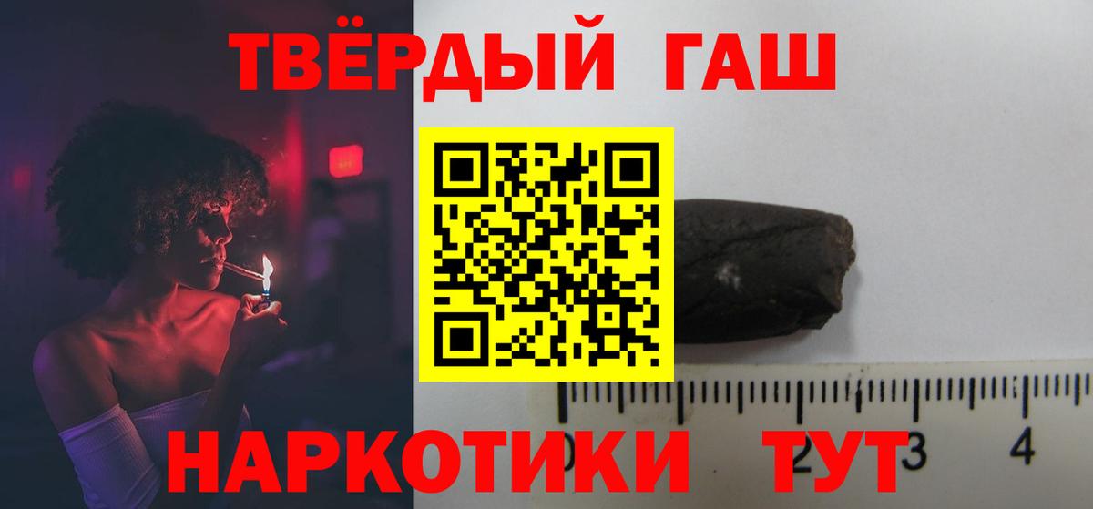 наркошоп  Гашиш гашик  Вход с VPN  Лянтор 