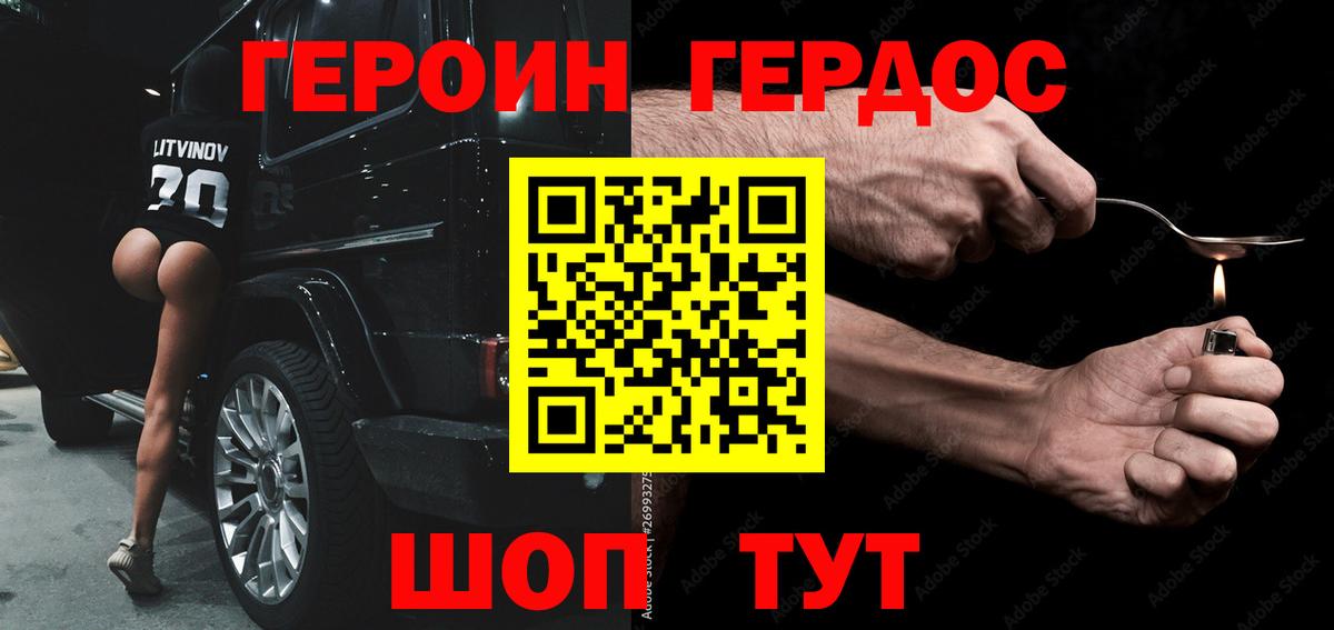 АМФЕТАМИН Лянтор