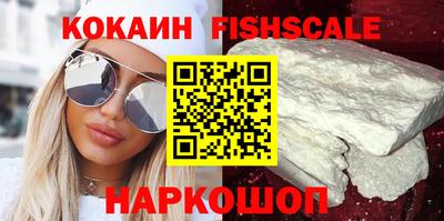 синтетический гашиш Камышлов