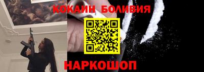 индика Кандалакша