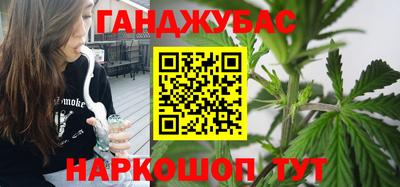 синтетический гашиш Камышлов