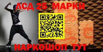 синтетический гашиш Камышлов