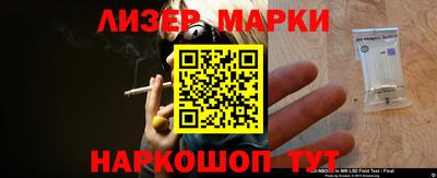 синтетический гашиш Камышлов