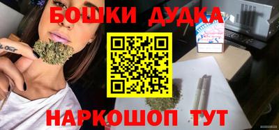 синтетический гашиш Камышлов