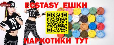 синтетический гашиш Камышлов