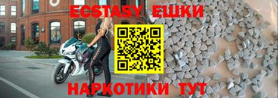 индика Кандалакша