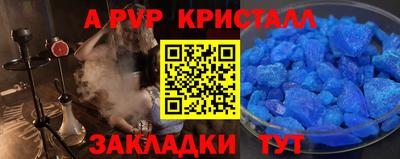 синтетический гашиш Камышлов