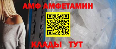 ALPHA PVP Канаш