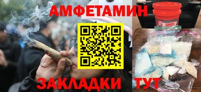 синтетический гашиш Камышлов