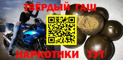ALPHA PVP Канаш