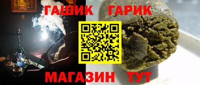 индика Кандалакша