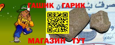 синтетический гашиш Камышлов