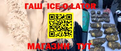 синтетический гашиш Камышлов