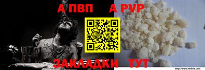 индика Кандалакша