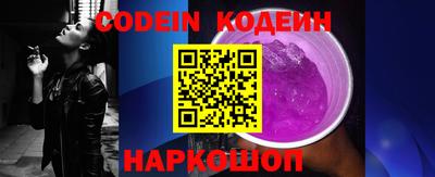 синтетический гашиш Камышлов