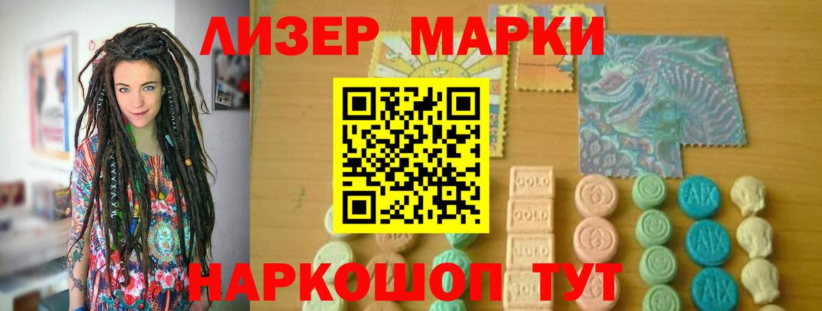 ЛСД экстази кислота  LSD-25 экстази ecstasy  LSD-25 экстази  Вход с VPN  Лянтор 