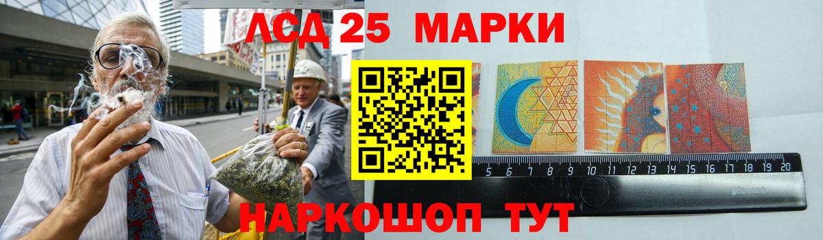 LSD-25 экстази кислота Лянтор