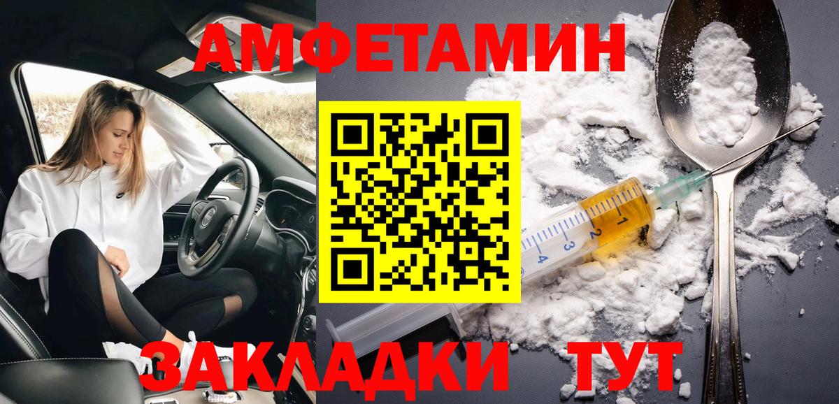 МЕТАМФЕТАМИН  Лянтор  ГАШ  МАРИХУАНА  Меф МЯУ МЯУ  Вход с VPN  Мефедрон кристаллы  ГАШИШ 