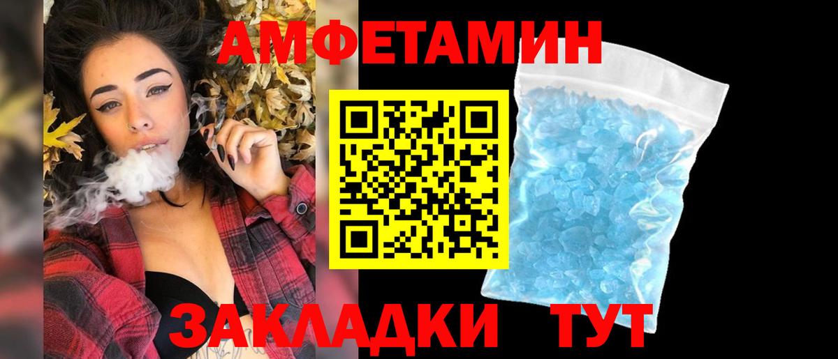 Лянтор  МЕТАМФЕТАМИН Methamphetamine  Метамфетамин  Вход с VPN  МЕТАМФЕТАМИН Methamphetamine 