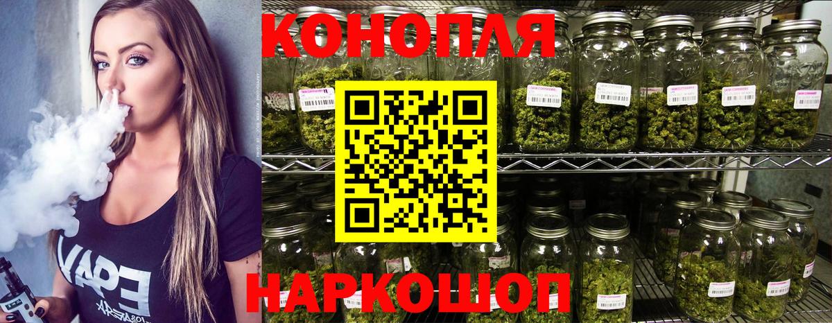 Марихуана White Widow  Каннабис марихуана  Лянтор  Вход с VPN  Бошки Шишки конопля 
